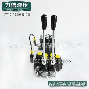 ZT12-2联电液控叉车挖掘机农业工程环卫车辆钻探清障液压救援拖车