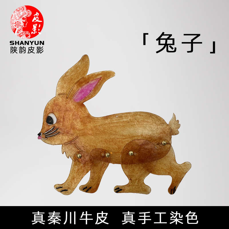 皮影戏道具动物兔子十二生肖素材幕布场景工艺品儿童玩具手工diy