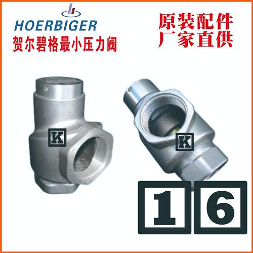 贺尔碧格t气缸tHpkg120ttHOERBIGERt空压机配件t武汉