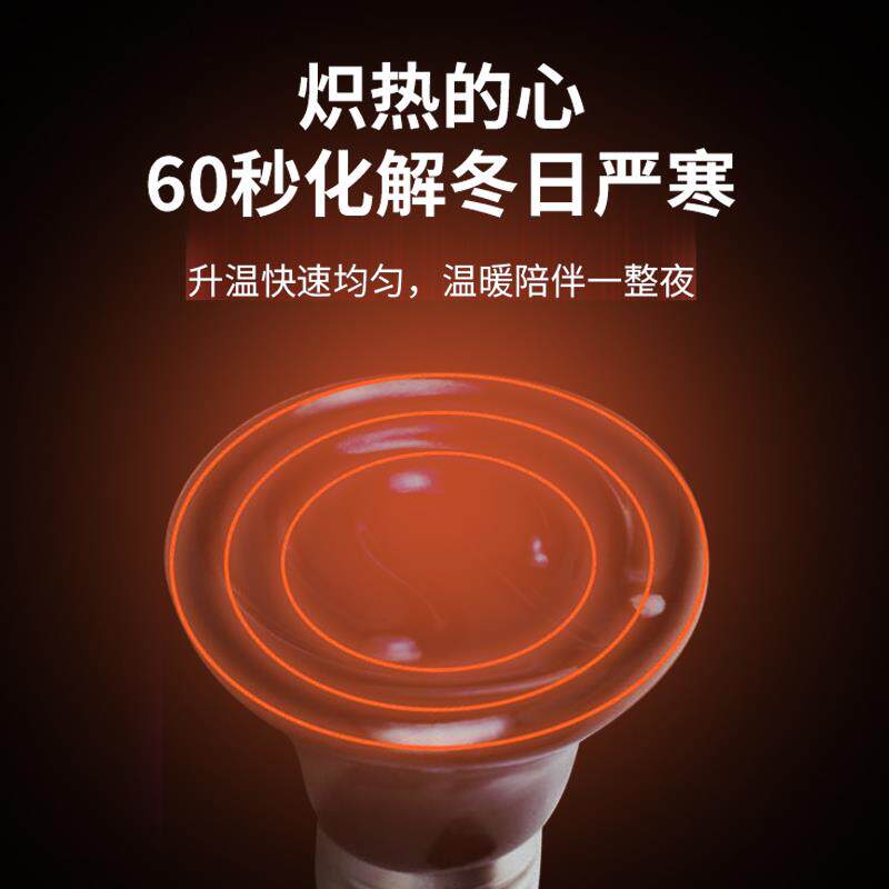 宠物加热灯狗狗窝猫咪冬天保温取暖器无光发热过冬神器恒温陶瓷灯