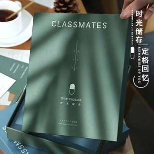 时光胶囊同学录牛皮纸创意小众高级感留言册文艺清新小学生六年级