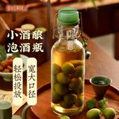 酒瓶空瓶ECOMN897白酒2玻斤璃储酒瓶子自酿青杨梅泡酒梅璃瓶密封