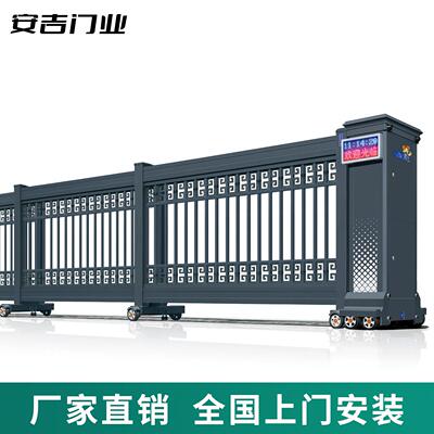 智能段滑门分段平移门铝合金直线门分段式伸缩门工厂无轨电动大门