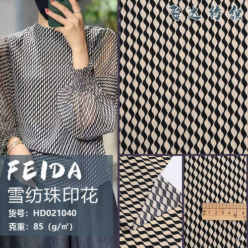 2024新款雪纺印花面料 全涤雪纺珠印花布 春夏连衣裙休闲服面料