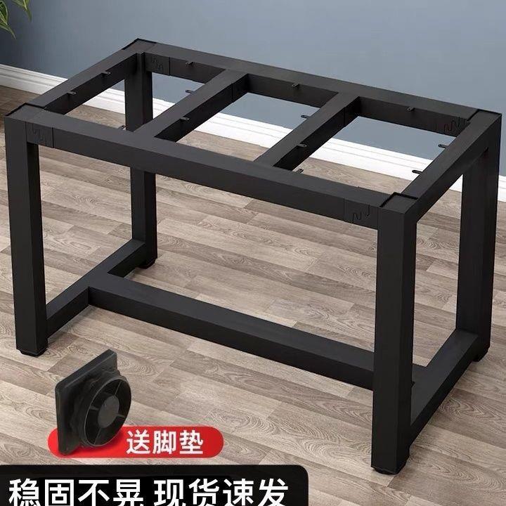 桌子腿桌脚支架铁子艺茶餐桌办公会电脑桌几底座架岩板桌无品牌/
