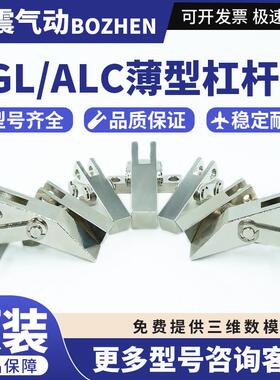 ALC压臂JGL杠杆气缸压板25/32/40/50/63/80/100气缸杠杆头ALC包邮