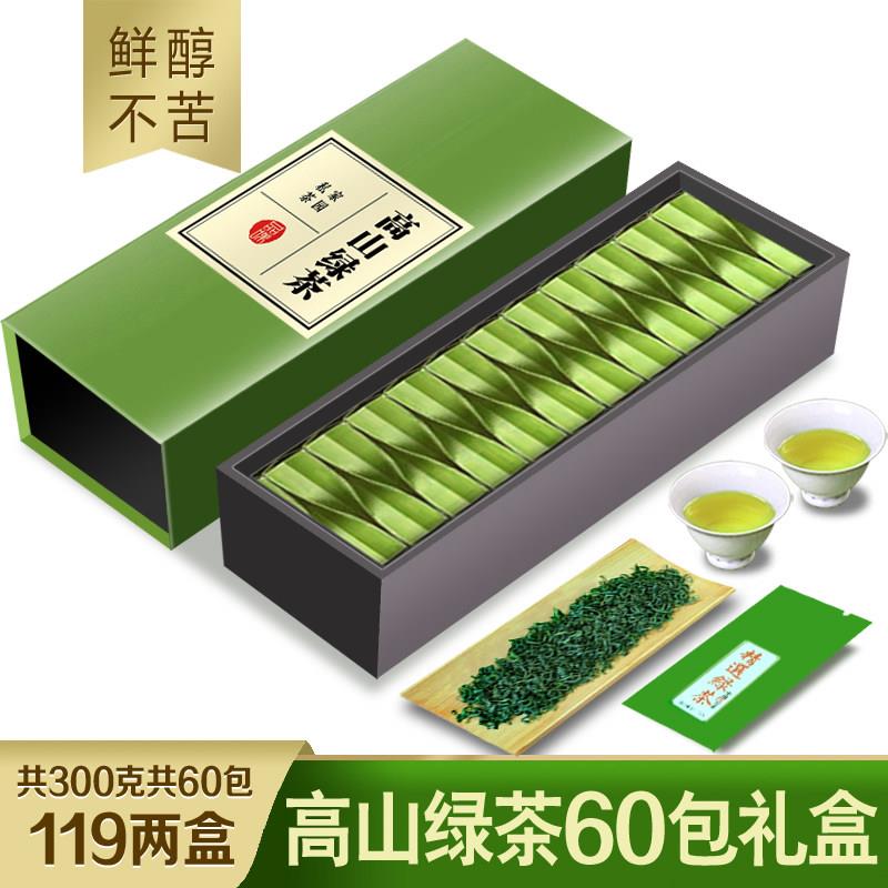 绿茶2025新茶独立小包装特级高山云雾日照充足浓香型茶叶送礼盒装