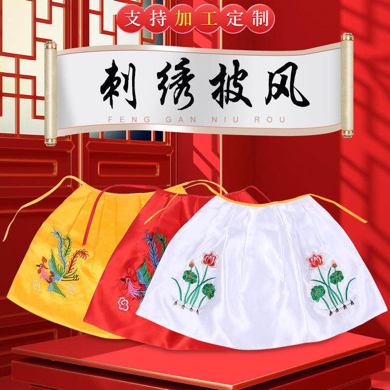 厂家刺绣披风寺庙佛像肩佛袍佛衣大小款莲花披肩斗篷龙纹