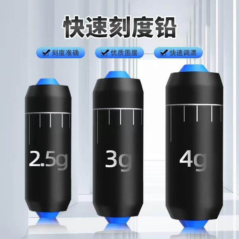 竞技刻度快速铅 钓鱼铅坠克度可调铅皮成品软芯渔坠渔具用品