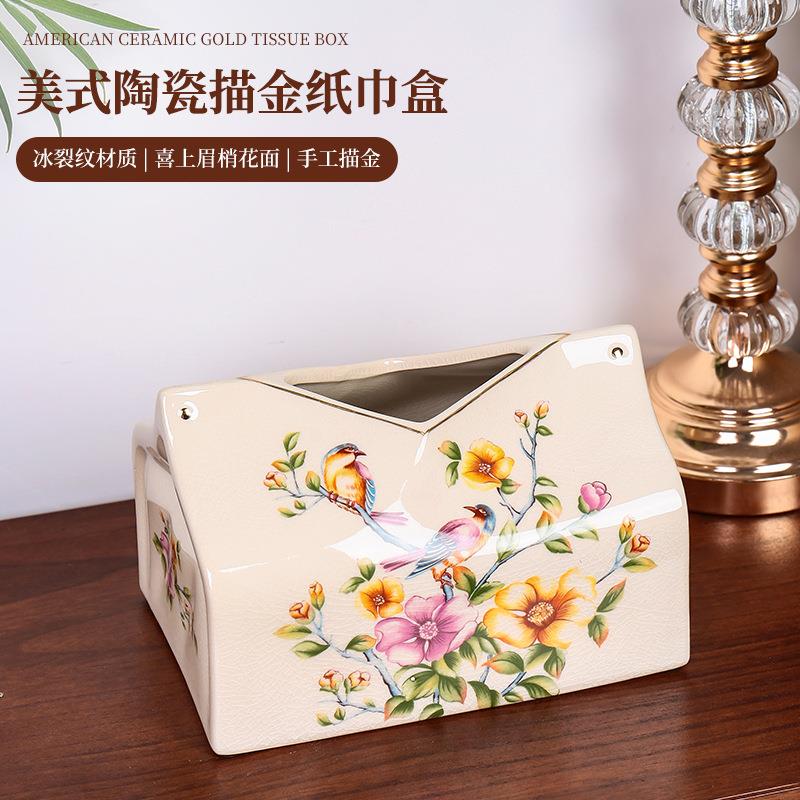 新款现货欧式复古陶瓷纸巾盒客厅茶几创意美式抽纸盒家用纸抽盒