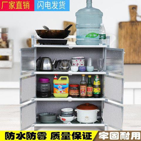 不生锈4层8门碗柜厨房柜纳放菜柜家用收柜茶水柜柜置物边餐柜酒储
