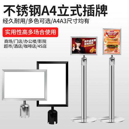 安全隔离带A3A4立式导向广告插牌伸缩带排队围栏不锈钢一米线护栏