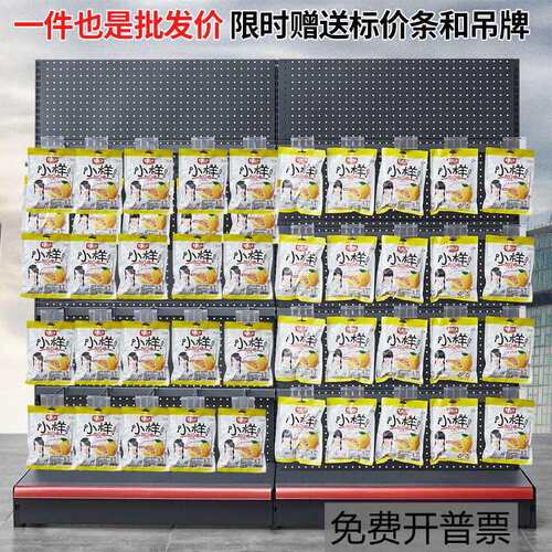 横梁挂钩超市货架零食槟榔展示架饰品袜子袋装辣条加粗双线挂钩架