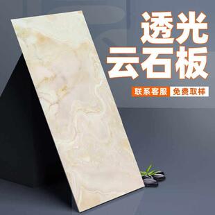 透光石大理石岩板透光云石板天然奢石背景墙柔性石材石皮超薄石材