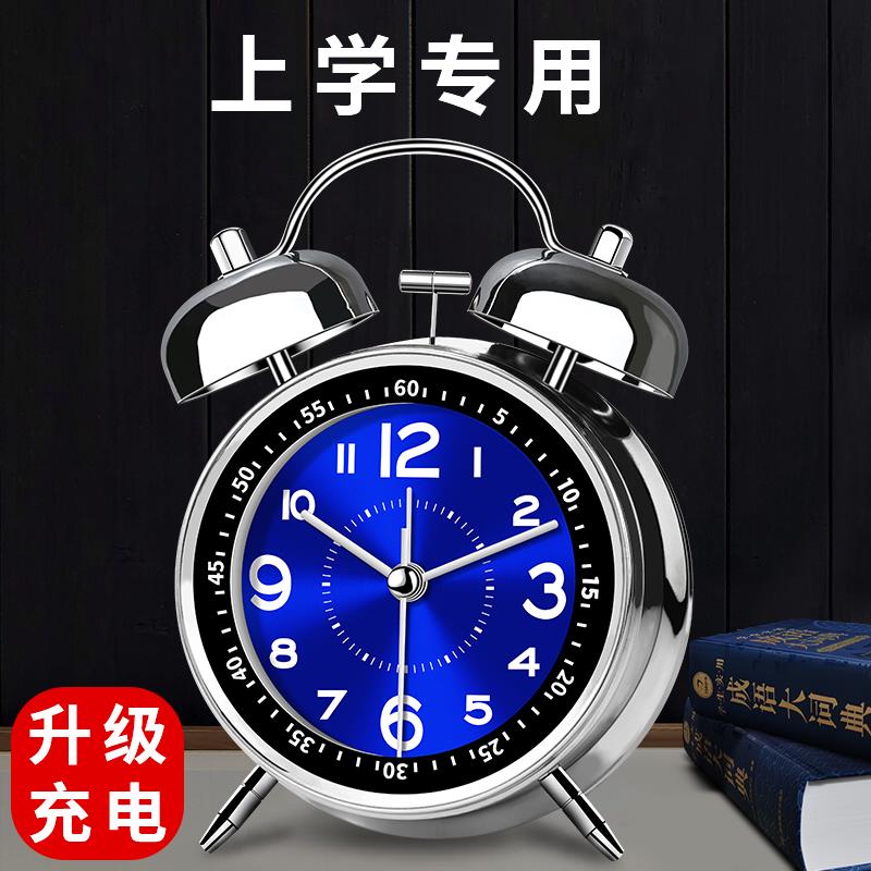 开学用品机械闹钟老式发条强力叫醒儿童高中生起床困难户声音大新