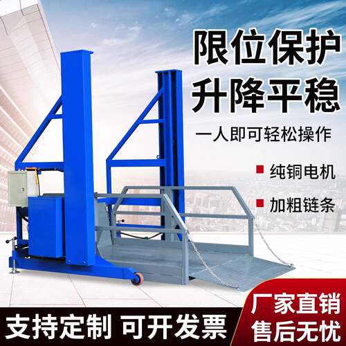 工厂直发卸货平台仓库物流坡道登车桥集装箱装卸平台移动式登车