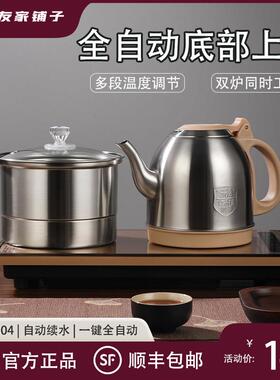 全自动底部上水电热烧水壶茶台一体泡茶桌专用抽水茶具茶桌嵌入式