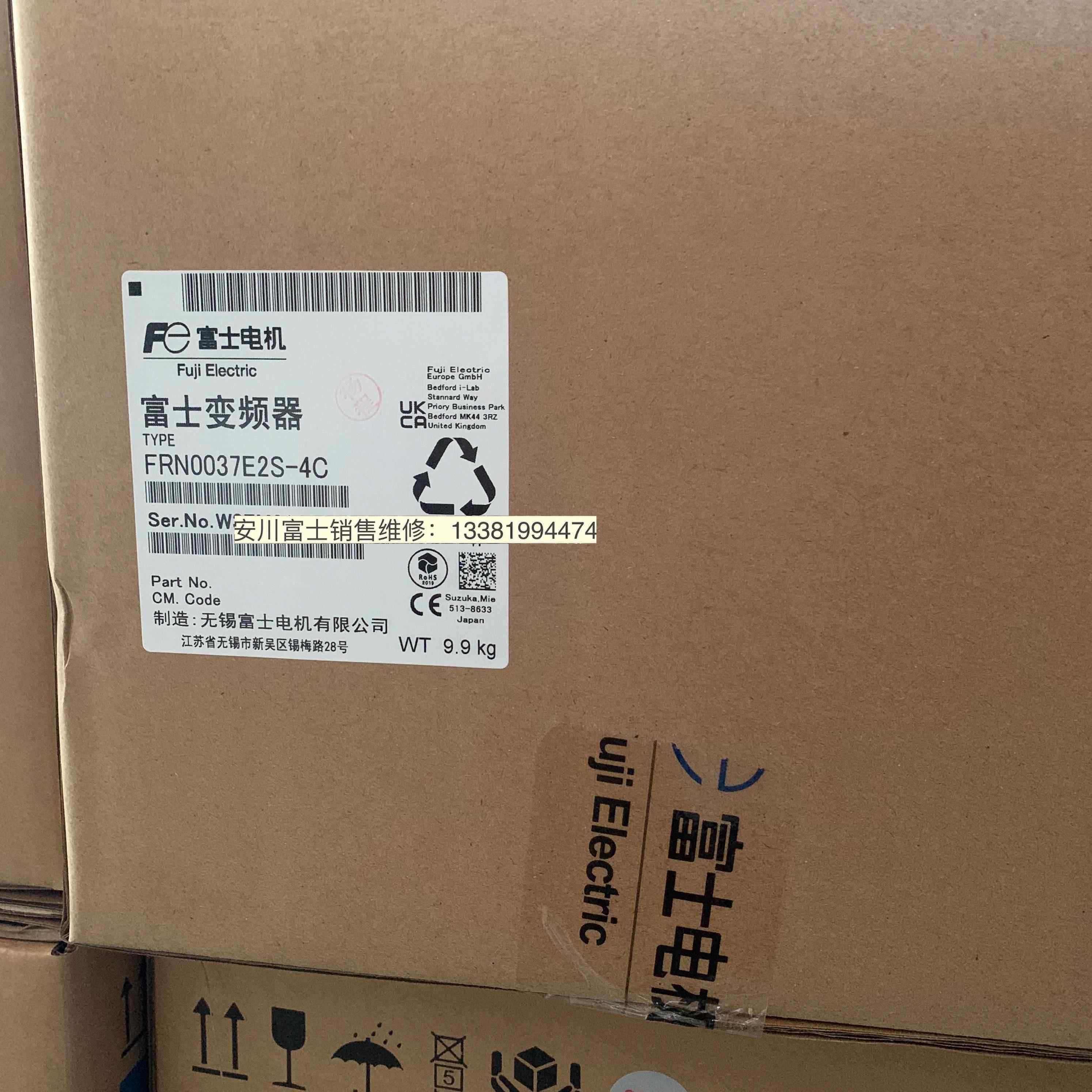 全新日本富士变频器ACE系列 FRN0037E2S-4C 三相400V 15kw/18.5kw