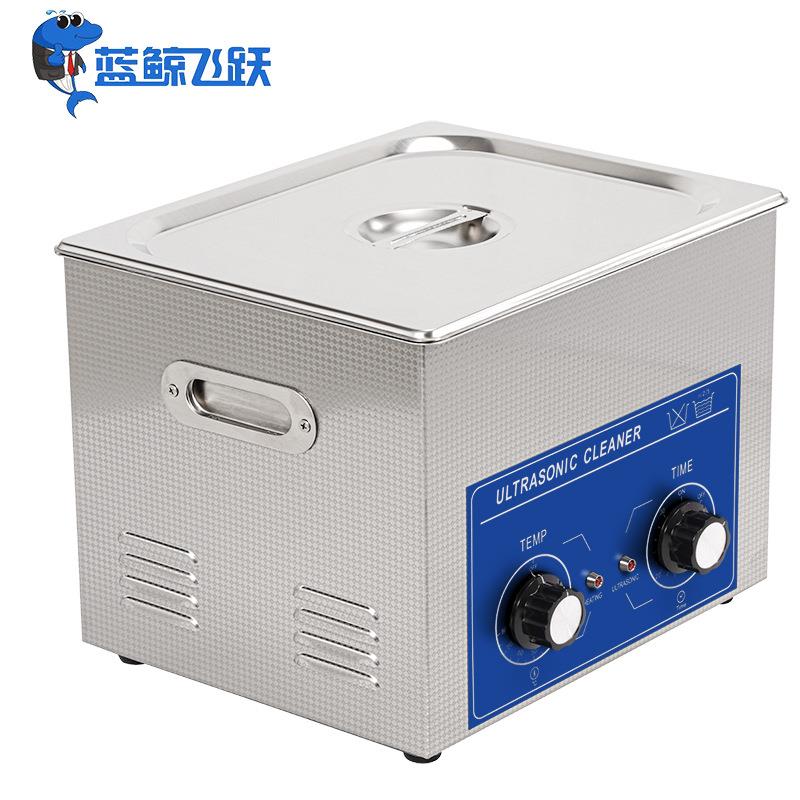台式高频振动清洗机10L分散提取消泡超声仪器超声波乳化分散机