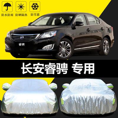 专用于2017款长安睿骋车衣车罩防晒防雨隔热厚遮阳布汽车套外通用
