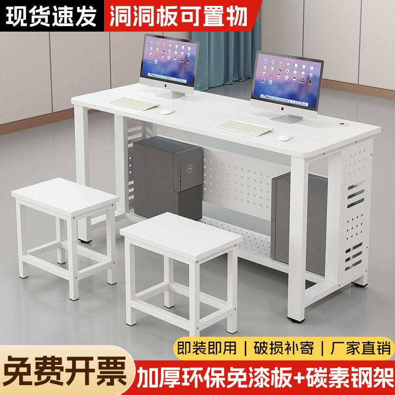 定制学校机房桌子微机室单双人电脑桌培训班台式简约电脑桌椅主机