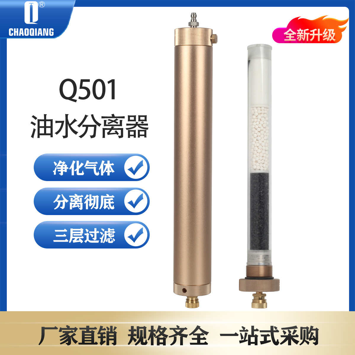 油水分离器 30mpa高压气动外置油水分过滤器专用 三层过滤