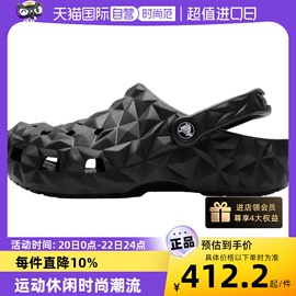 自营Crocs卡骆驰洞洞鞋男女榴莲Clog沙滩鞋透气休闲鞋209563