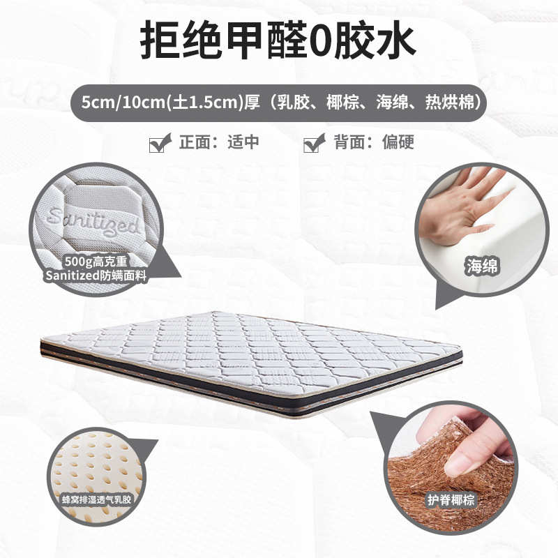 椰棕床垫护脊椎腰软床变硬软硬两用椰棕弹簧床垫家用卧室床垫