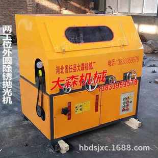 无心外圆抛光机 环保两工位不锈钢圆管抛光机 铝管铁管自动抛光机