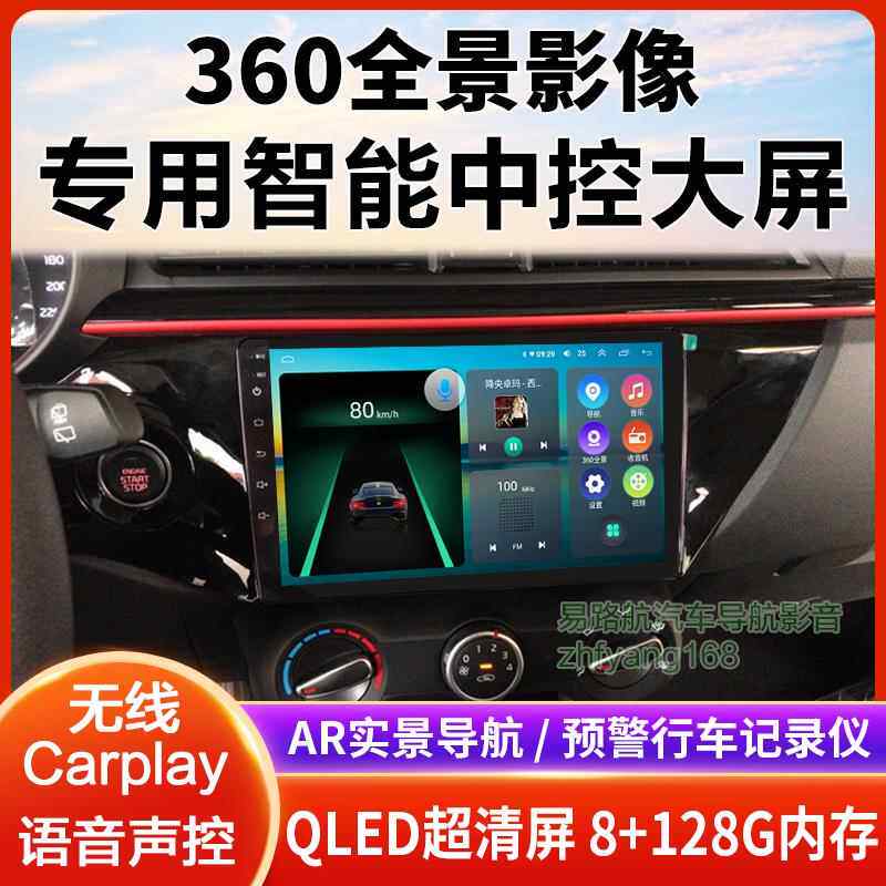 起亚KXCROSS中控大屏导航倒车影像一体机360全景记录仪显示适用