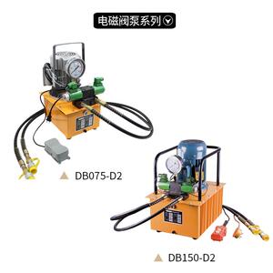 角钢加工二合一组合 电动液压切断机冲孔打孔机开孔器切断剪断机