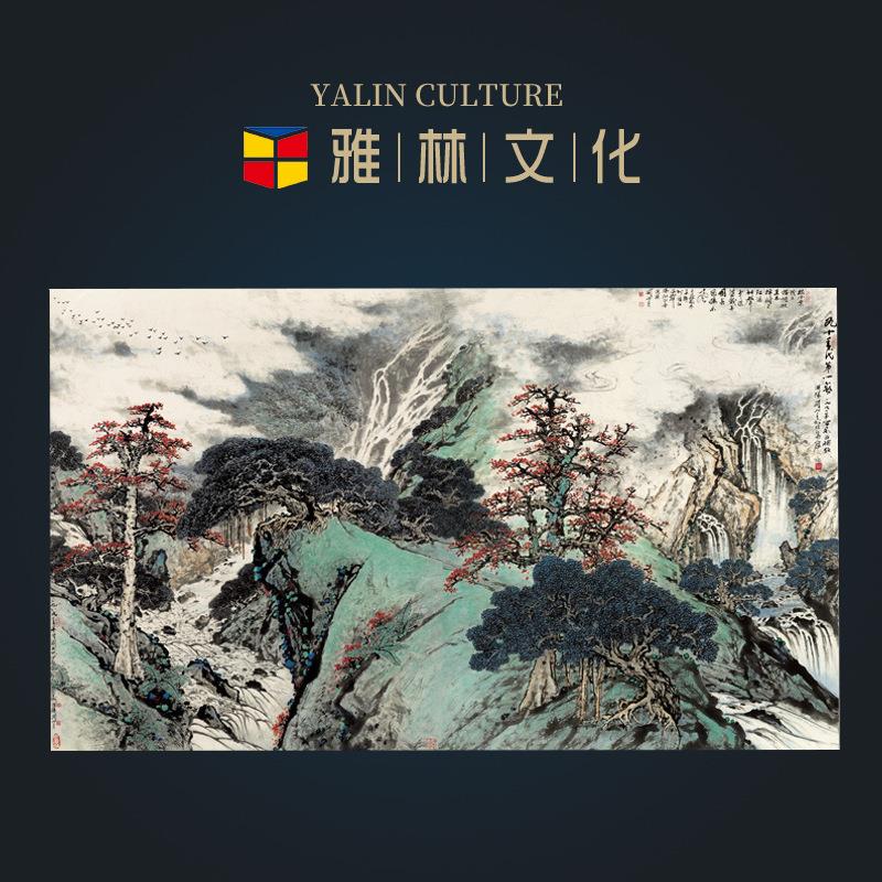 挂画微喷山水国画关山月名人字画装裱新中式客厅书房装饰画芯