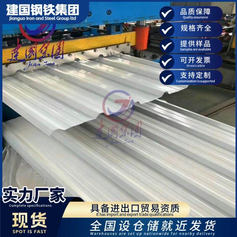 彩钢瓦厂房钢结构屋面建筑防水雨棚加厚铁皮屋面波浪板量大从优