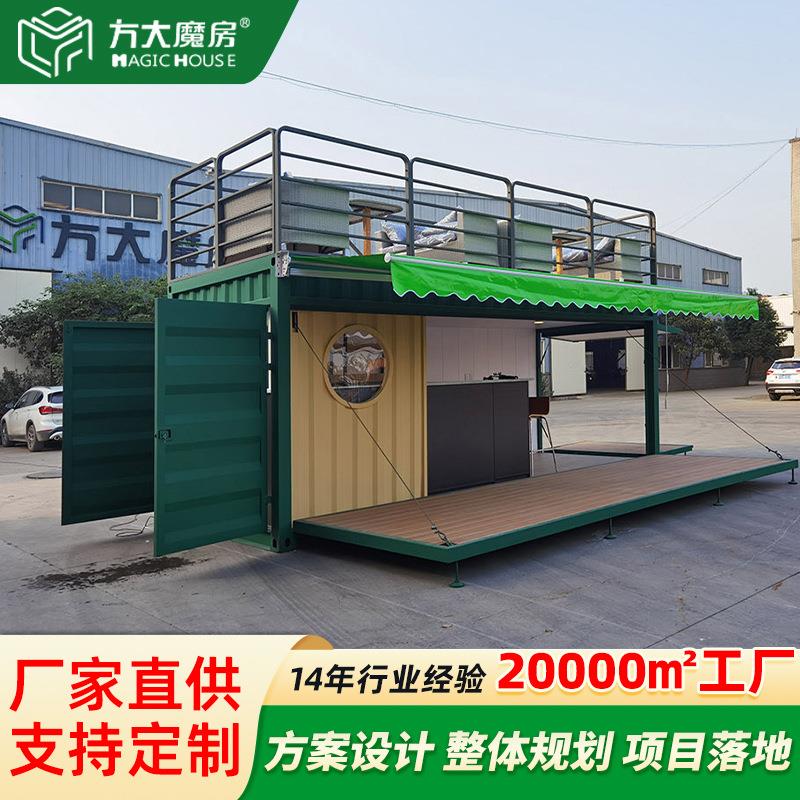 集装箱改造网红商业街区游客接待中心商铺移动奶茶店咖啡屋民宿房图片