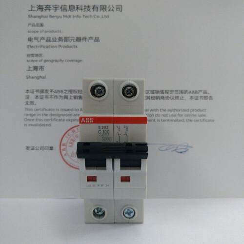 ABB断路器双进双出2P100A双极空开开关S202-C100代替S282-C100