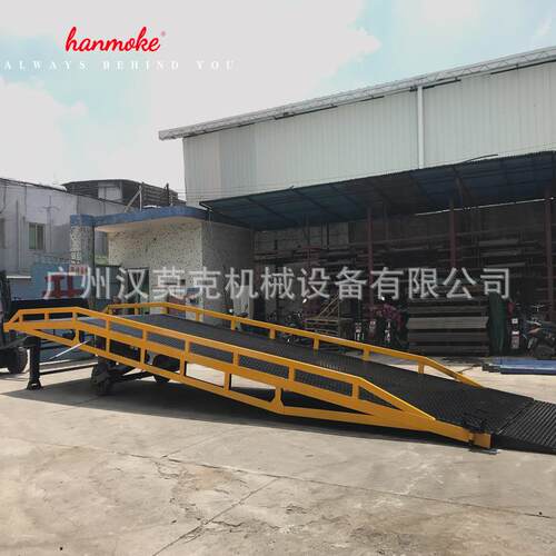 佛山12吨可移动式登车桥高强度装柜平台货柜车装卸平台