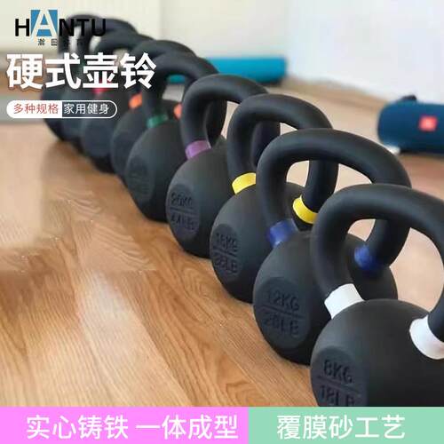 户外运动硬式壶铃实心铁健身房男女健身器材家用哑铃彩圈壶铃铸铁
