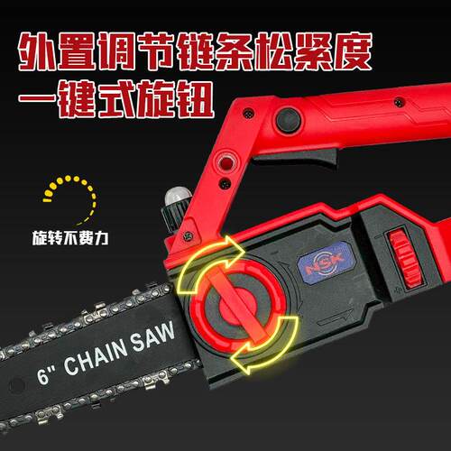 升级版6寸单手锯NSK防跳电链锯 锂电锯 树枝剪伐木锯塑箱一电一充