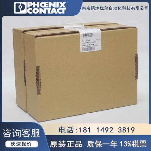 2903149-TRIO-PS-2G/1AC/24DC/10菲尼克斯TRIO POWER开关电源单相