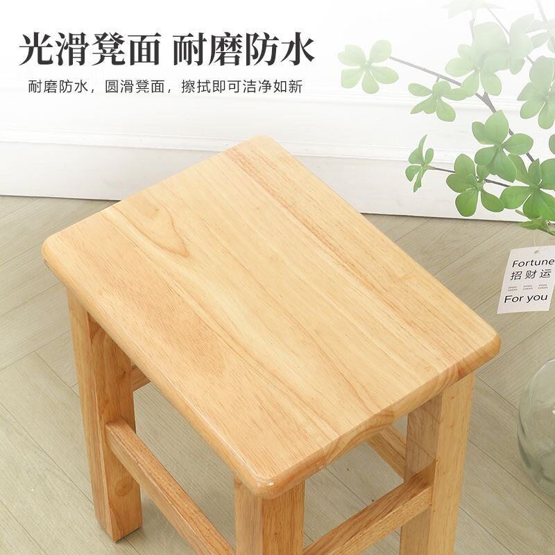 实木小凳子家用成人矮凳餐饮店学校椅子换鞋凳卯榫凳凉板椅橡胶木