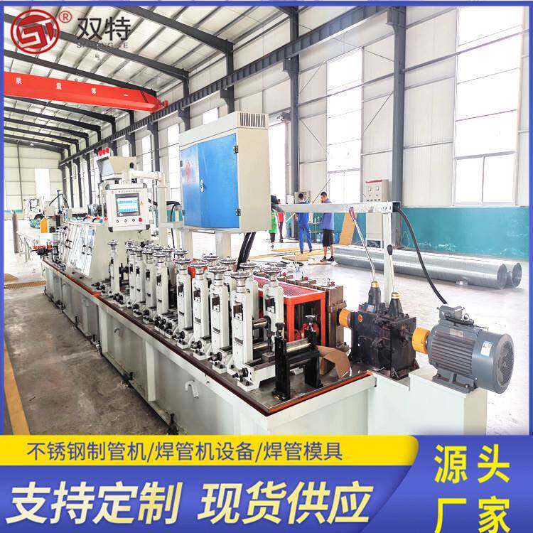 不锈钢流体管自动制管设备精密焊管成型设备焊管模具