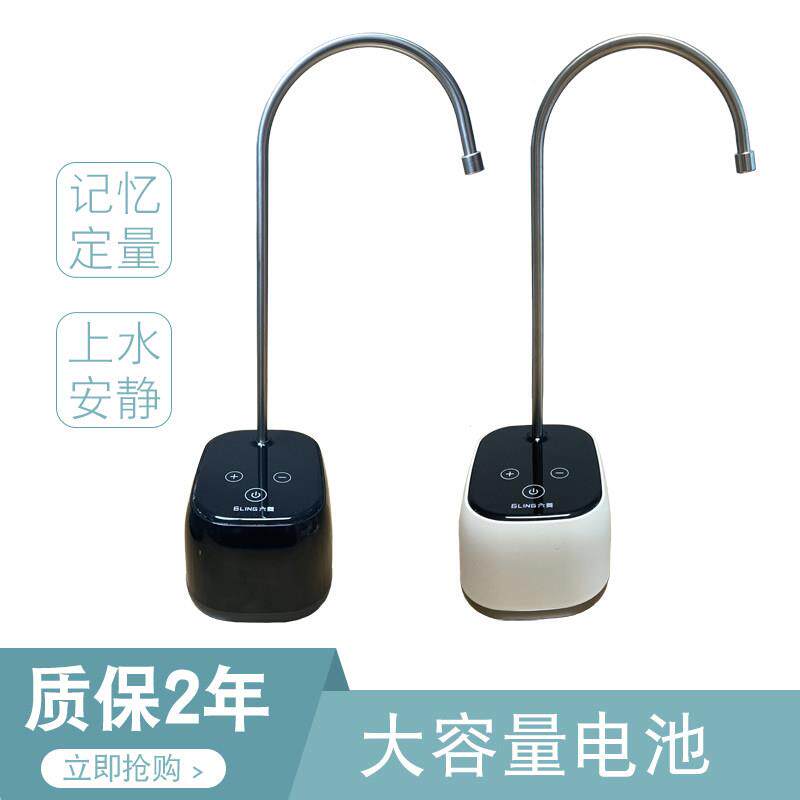 六菱电动抽水器桌面式自动上水器家用纯净水矿泉水充电泡茶吸水器