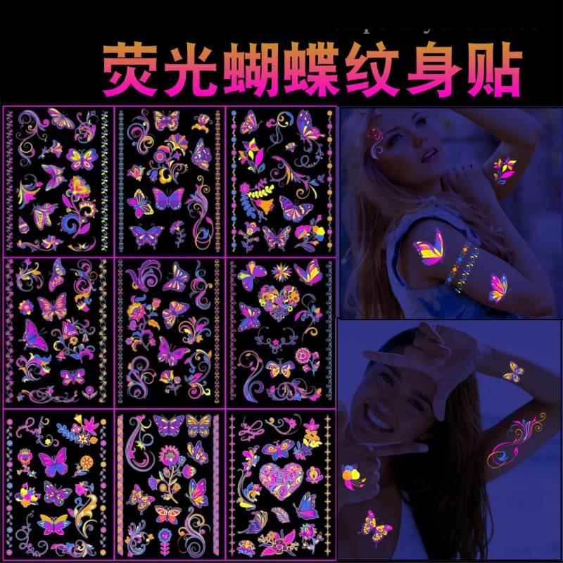 萤光纹身贴2026新款彩色蝴蝶发光文身贴音乐节电音节派对舞会贴纸