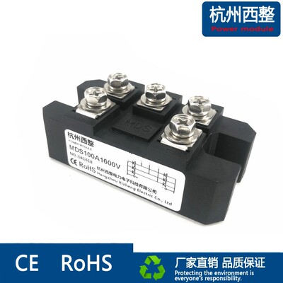 三相整流桥Mds100A800V1600V2000V二极管模块Mds100-16逆变电源