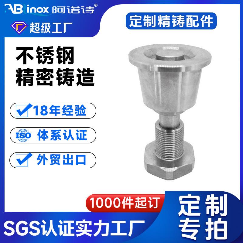 公共厕所隔断卫生间配件精铸304不锈钢隔板门隐形天地合页门铰链