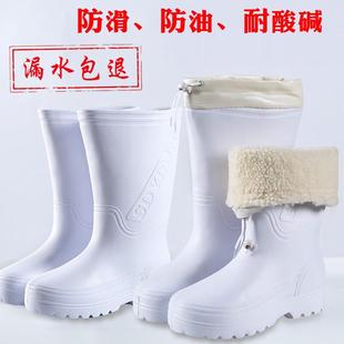 白色雨鞋 食品厂加棉卫生靴厨房鞋 雨靴男中筒食堂鞋 保暖防滑油水鞋