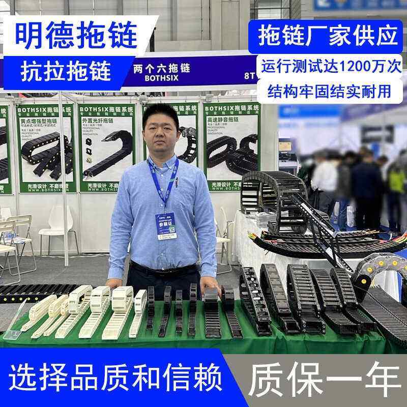 广东源头两个六拖链厂家尼龙坦克链传动线槽履带电缆保护保用一年