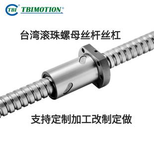 1610 2005 2510 SFA1205 2525螺母丝杆 2505 1605 2020 SFAR 2010