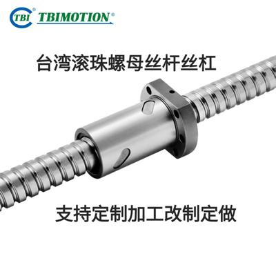 TBI丝杆螺母SFHR/SFNHR01205 01210 01605 01610 01616 01620B1DC