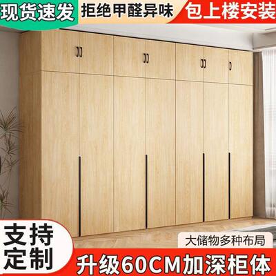 衣柜实木衣柜容量大简易家用小卧室经济型对开门木板衣厨支持定做
